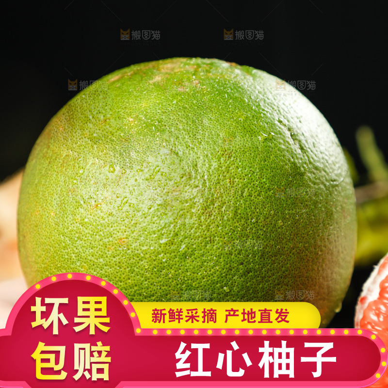 手上拿着泰国青柚