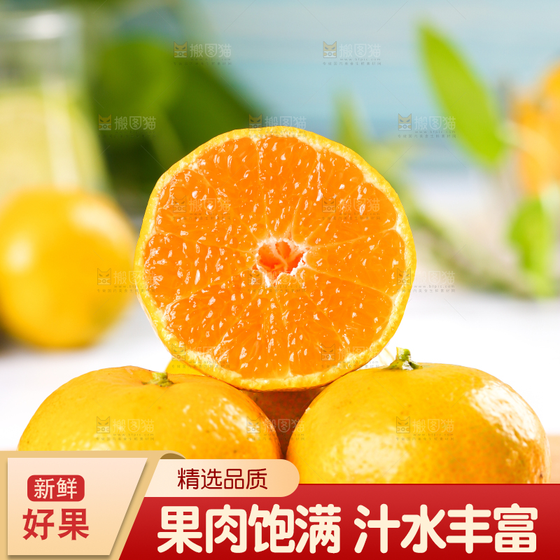 木板上放着蜜桔和蜜橘果肉