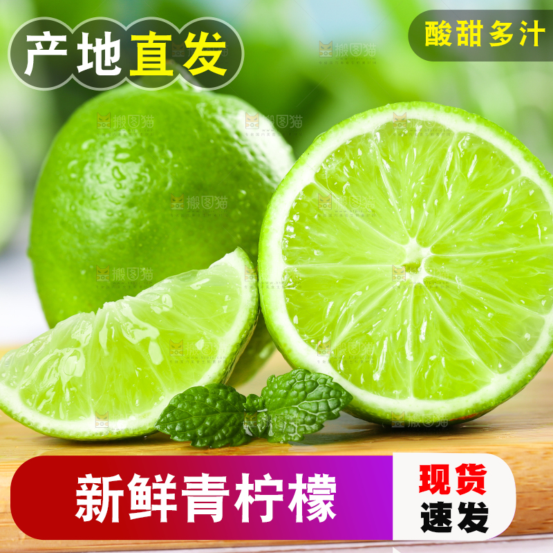 木板上放着泰国无籽青柠檬