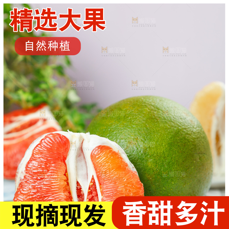 木板上的泰国红心柚