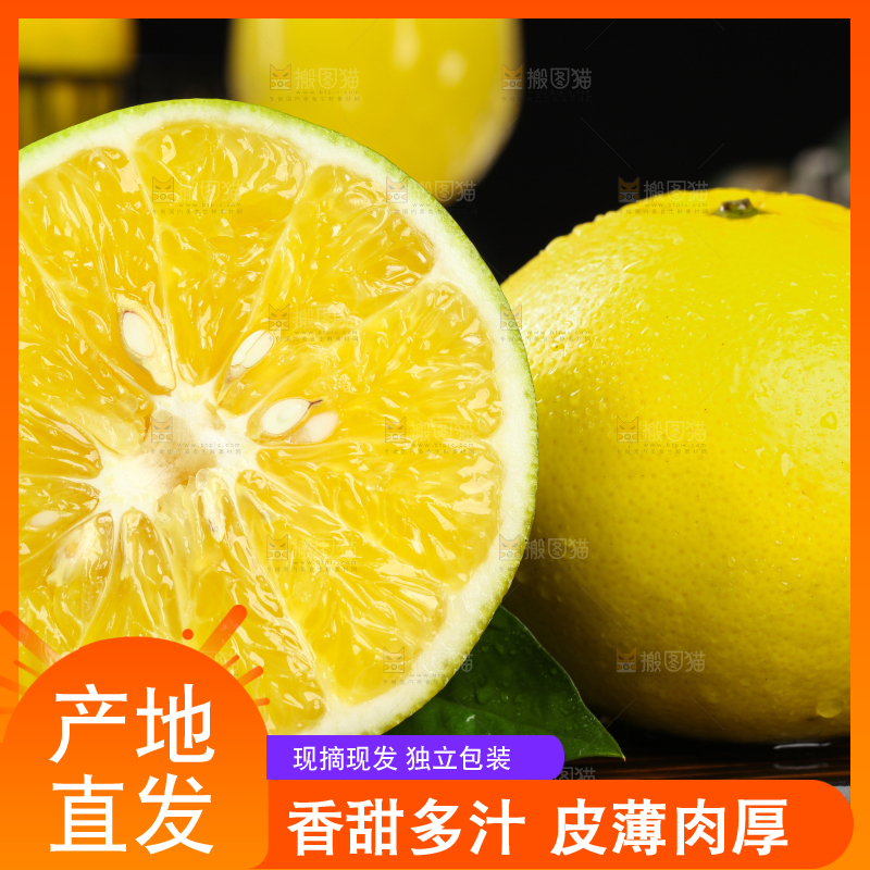 深底上的黄金葡萄柚