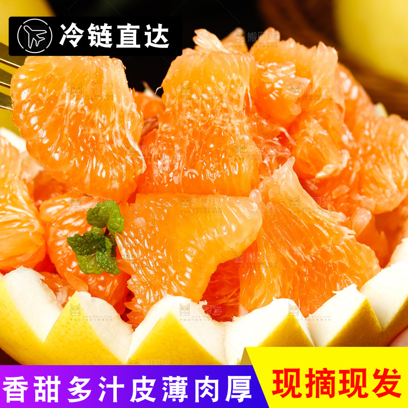 手上端着蜜柚果肉