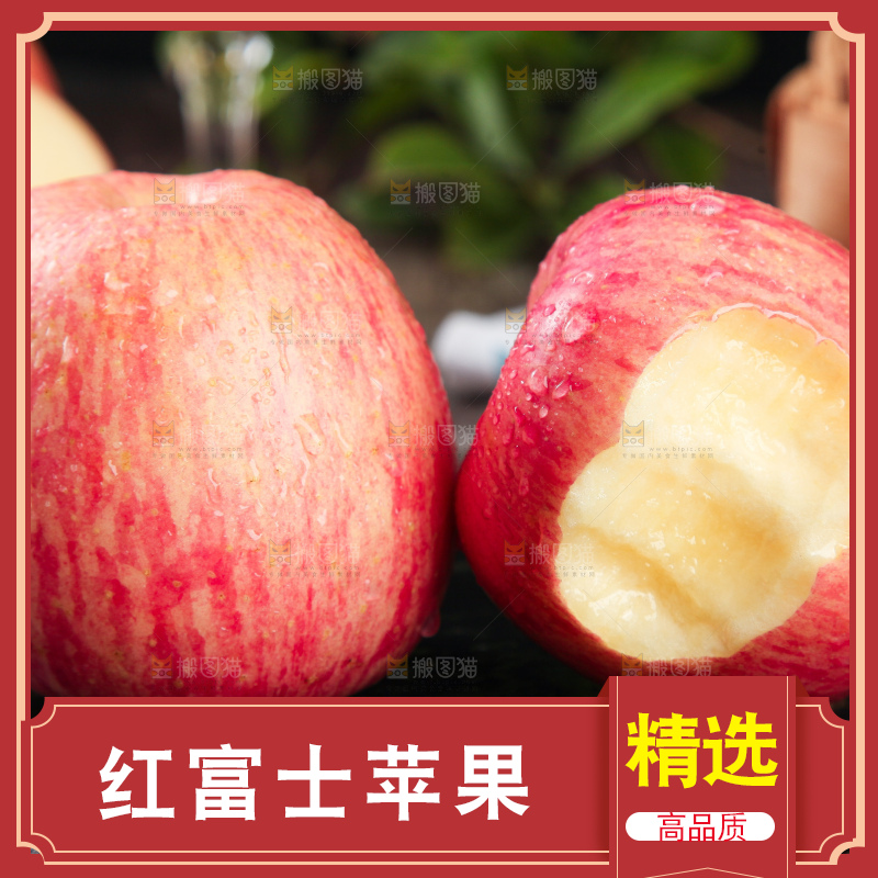 黑石板上的条纹红富士