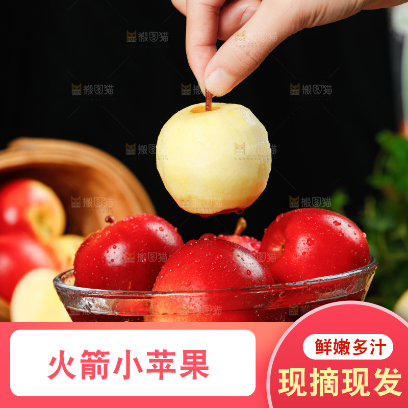 木板一碗樱桃小苹果