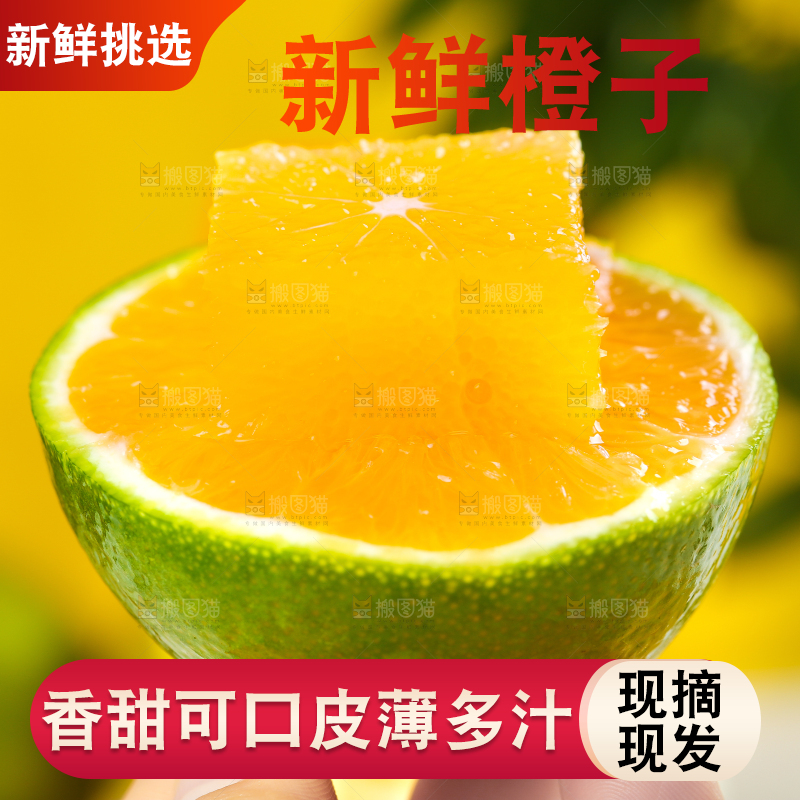 木板上放着一杯橙汁