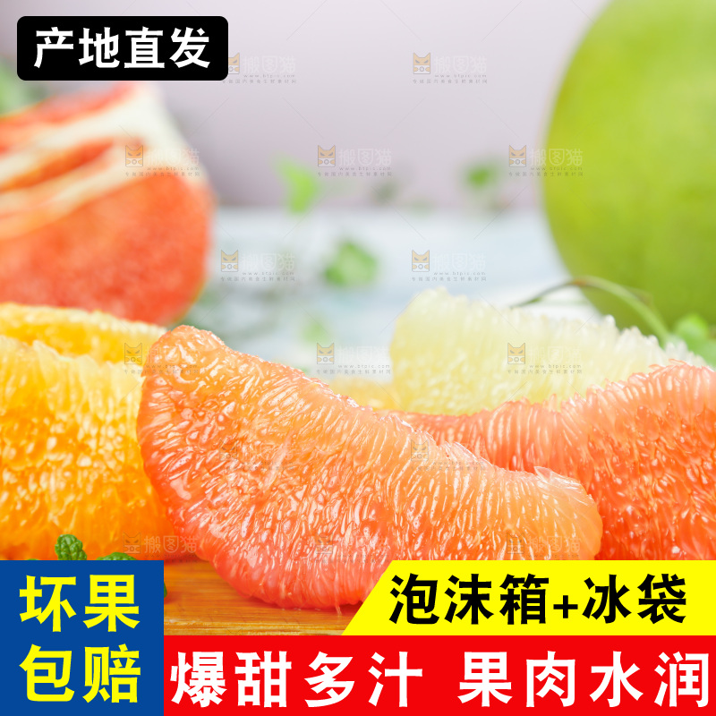 木板上放着三种泰国青柚