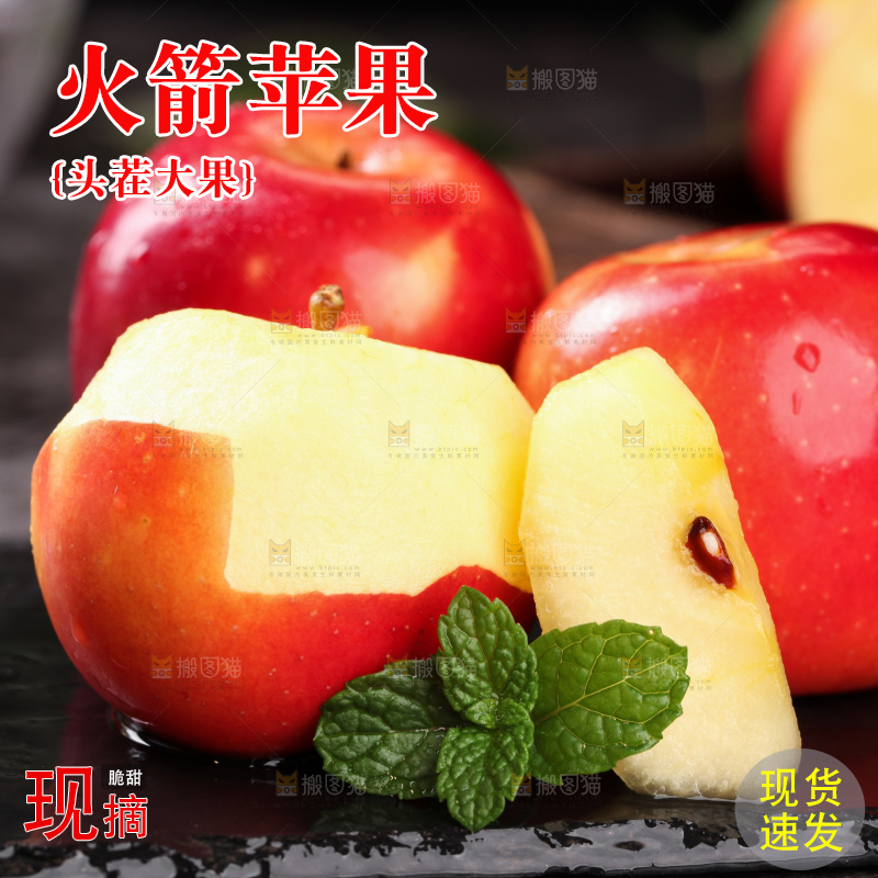 黑底上的新西兰火箭苹果