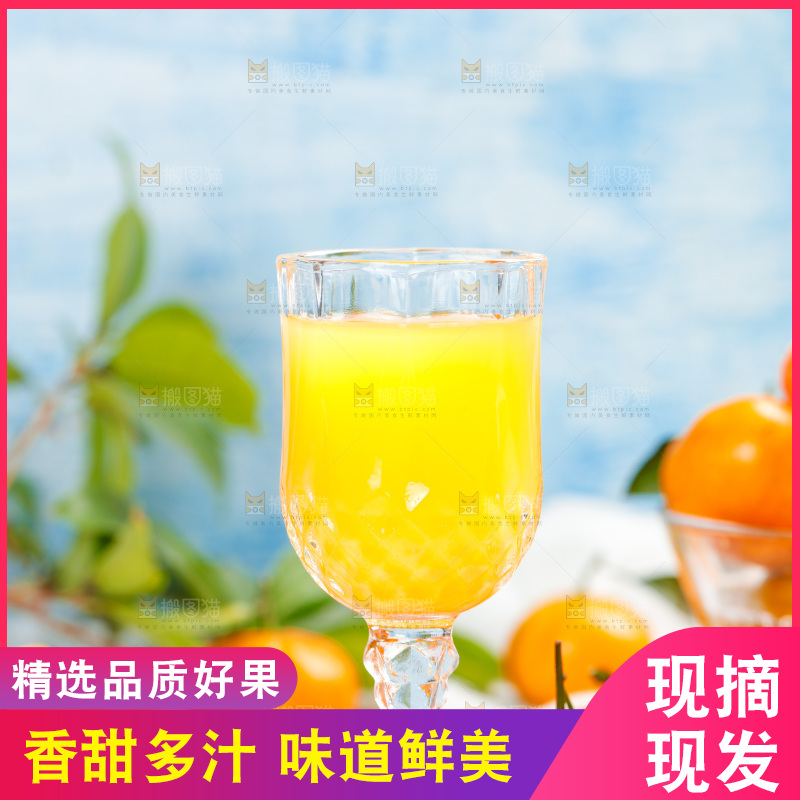 木底上的蜜橘和一杯橘子汁