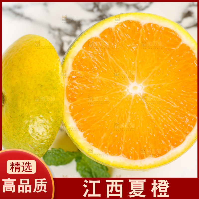 盘子里放着夏橙果肉