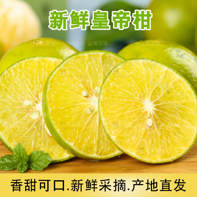 木板上放着一堆新鲜皇帝柑