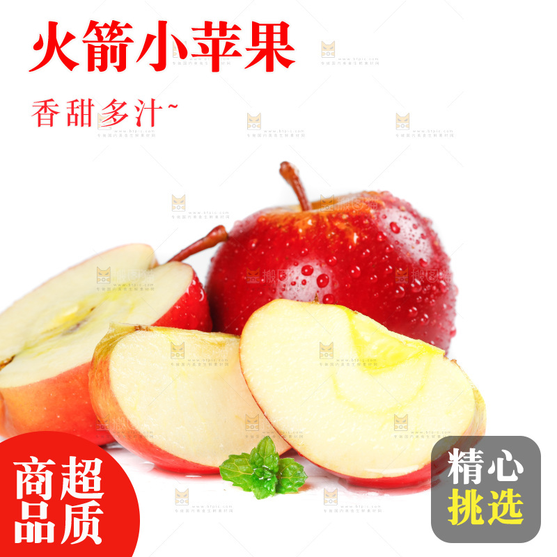 白底上放着一堆新西兰火箭果