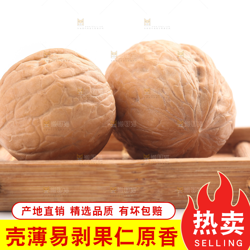 白底木垫上放着核桃