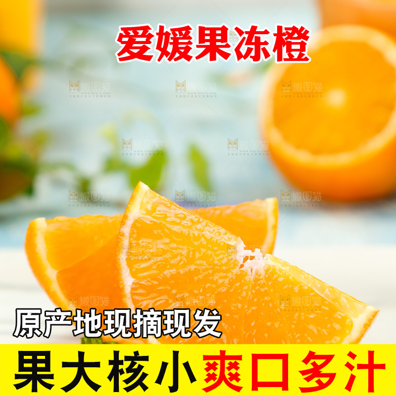 白底上放着橙子果肉