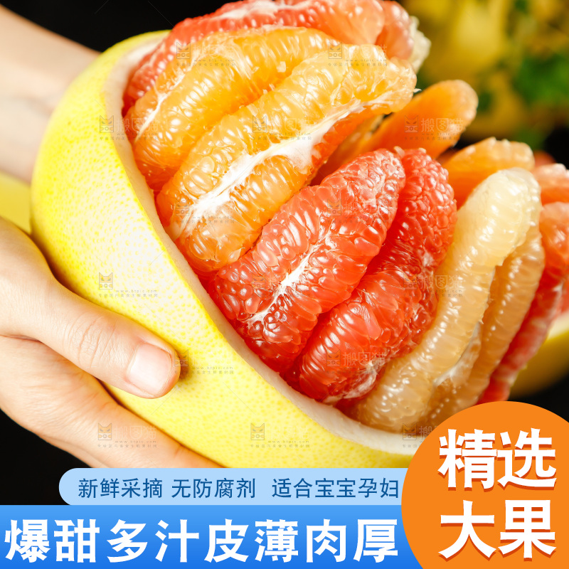 手上捧着三色柚子
