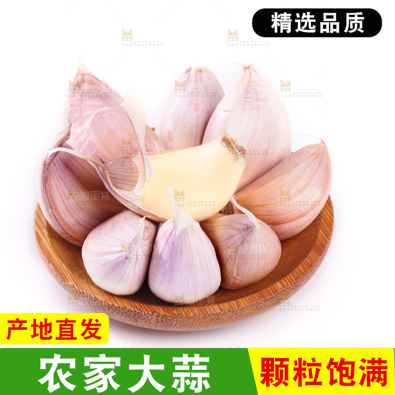 白底上盘子里的蒜瓣