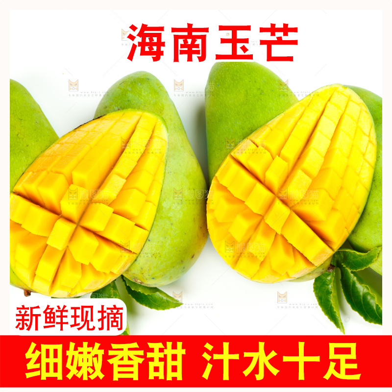 白底上一堆越南玉芒