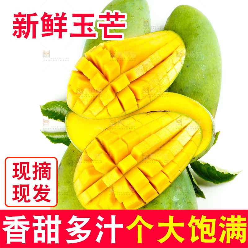 白底上一堆越南玉芒