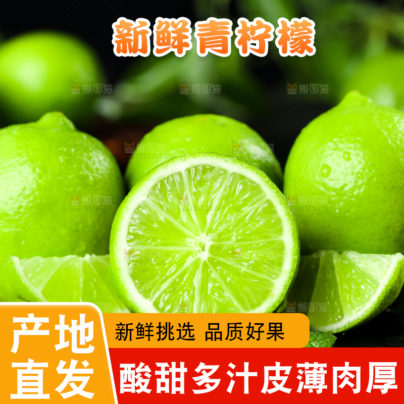 黑底上放着一堆海南青柠檬