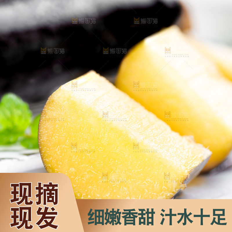白底上切块的甘蔗