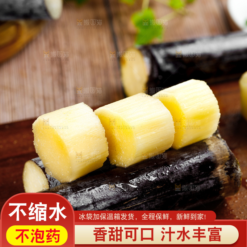 木板上放着一堆黑皮甘蔗和切块的甘蔗