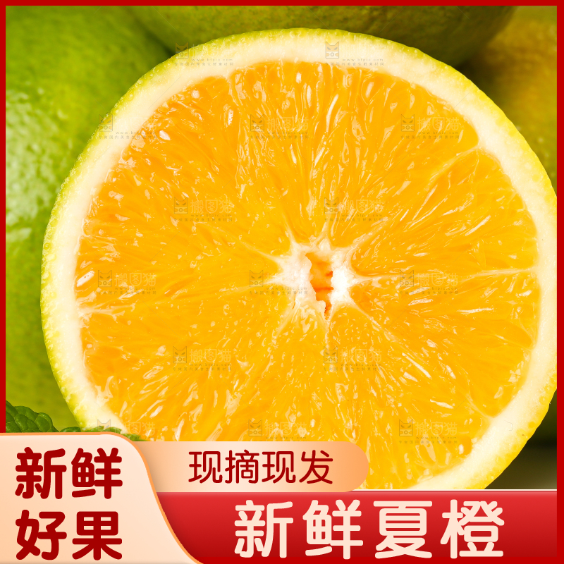 木板上放着一盘新鲜夏橙