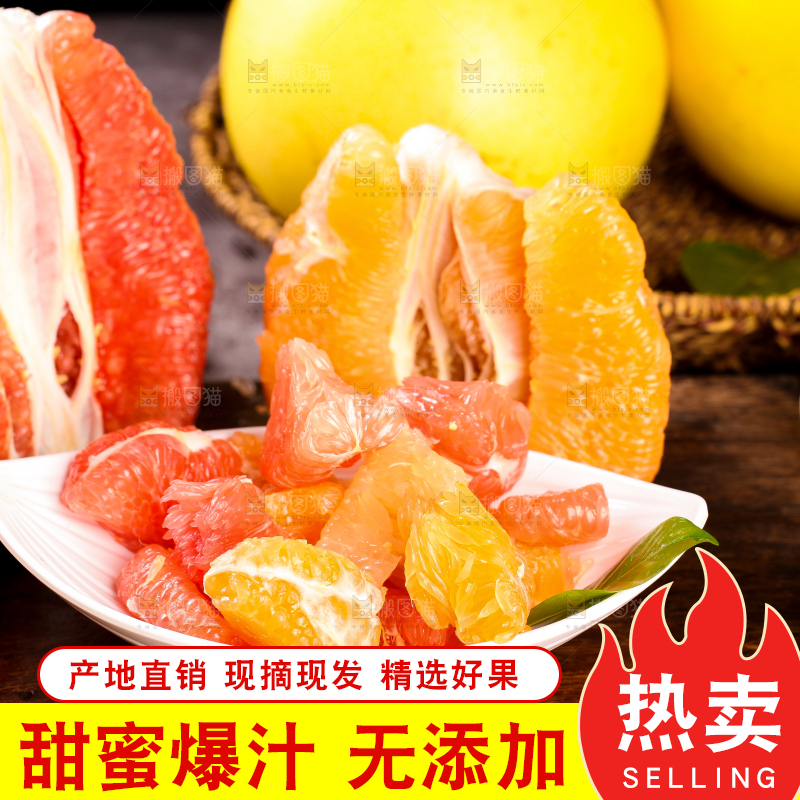 木底上放着一盘平和三色蜜柚