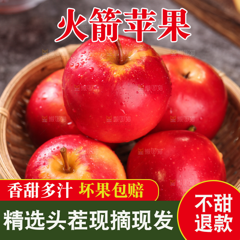 黑底上放着一篮新西兰火箭苹果