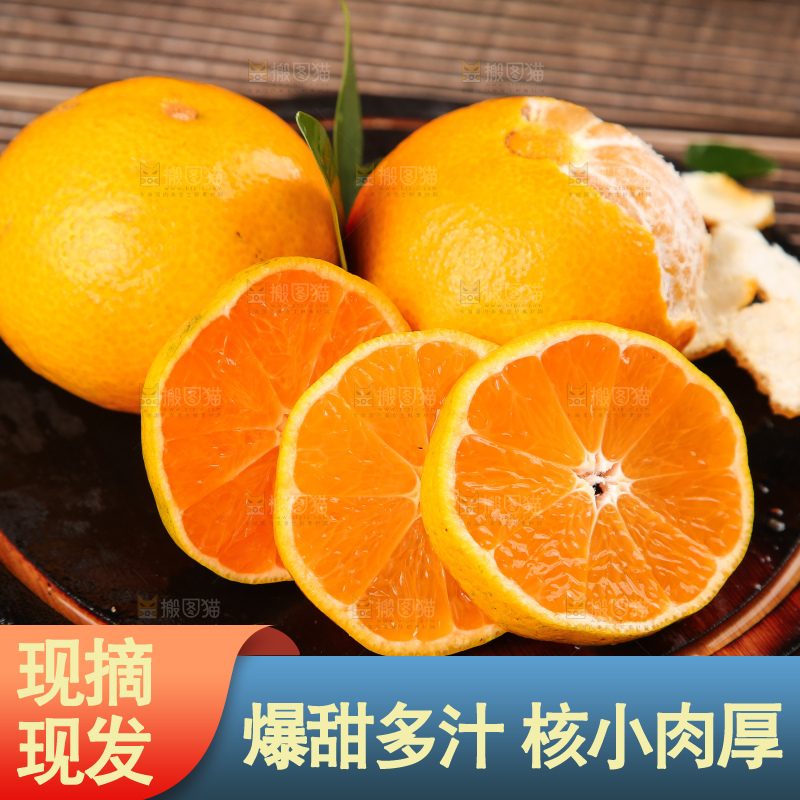 深木板上放着四川果冻橙