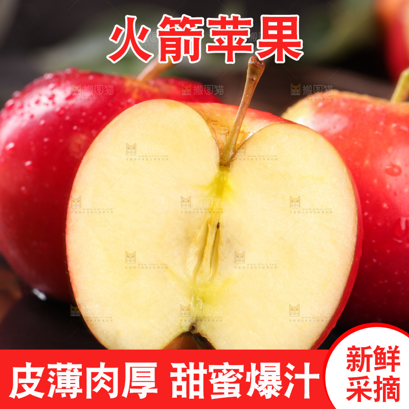 黑底上的新西兰火箭苹果