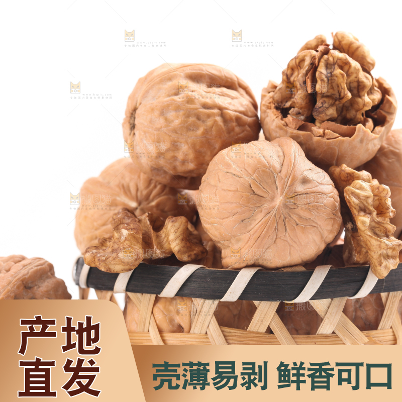 白底上放着一筐椒盐核桃