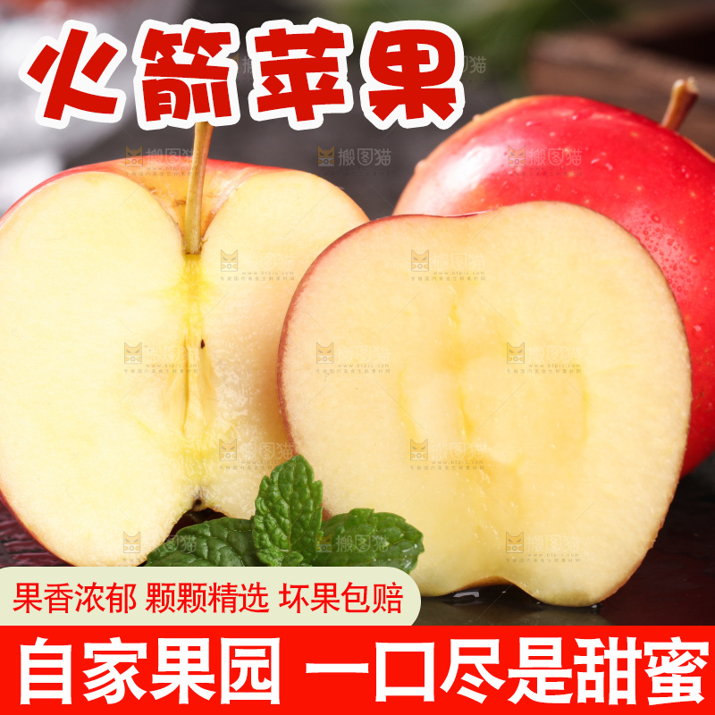 黑底上的新西兰火箭苹果