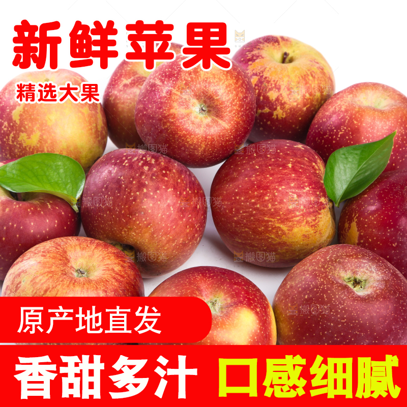 白底上一堆丑苹果