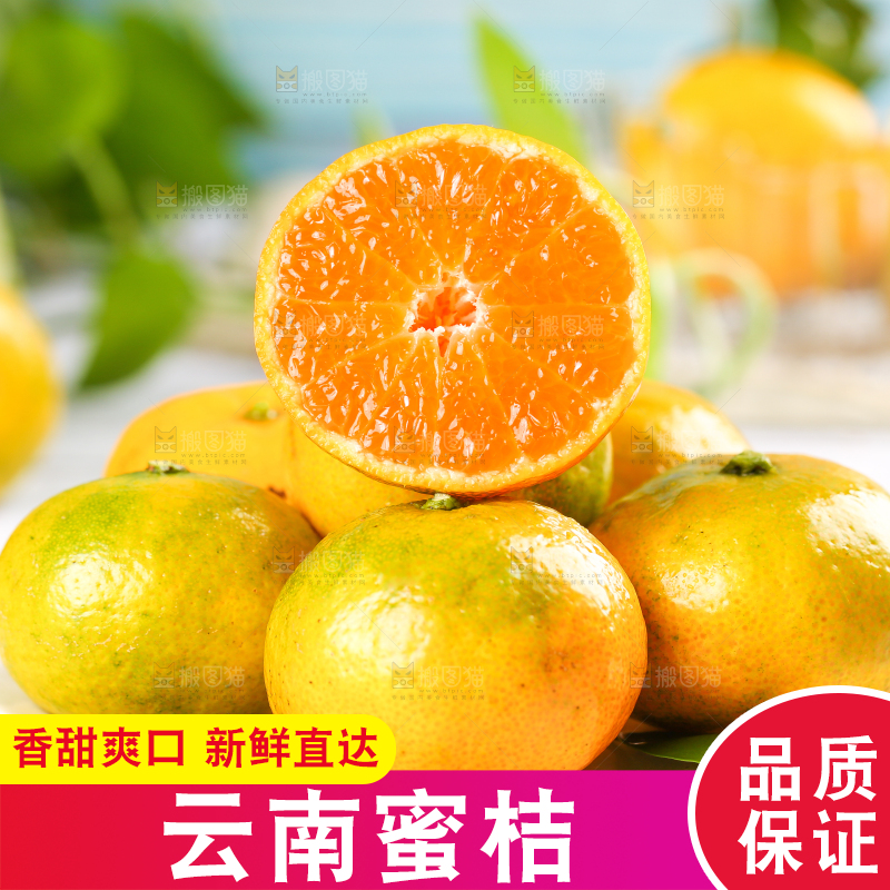 木板上一盘南丰蜜桔