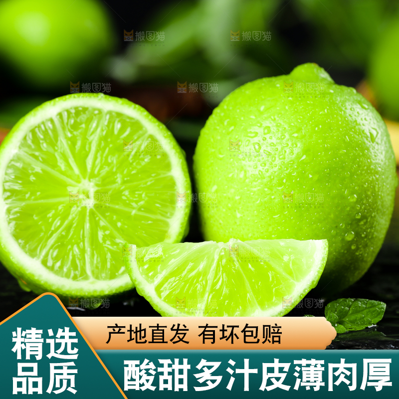黑底上的无籽青柠檬