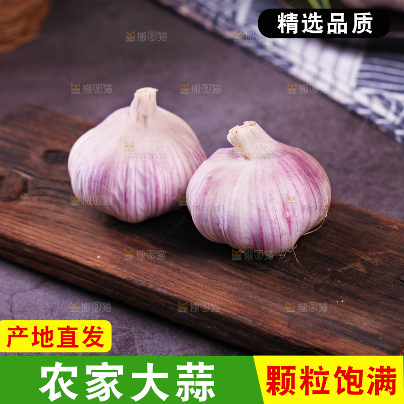 木板上的山东金乡大蒜