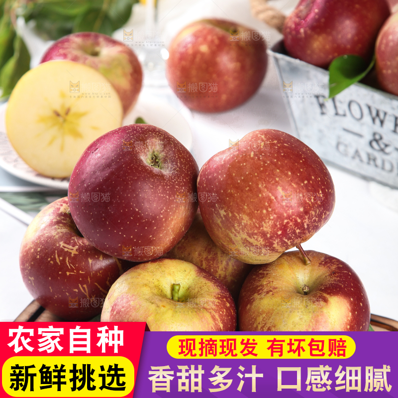 木板上放着一堆大凉山丑苹果