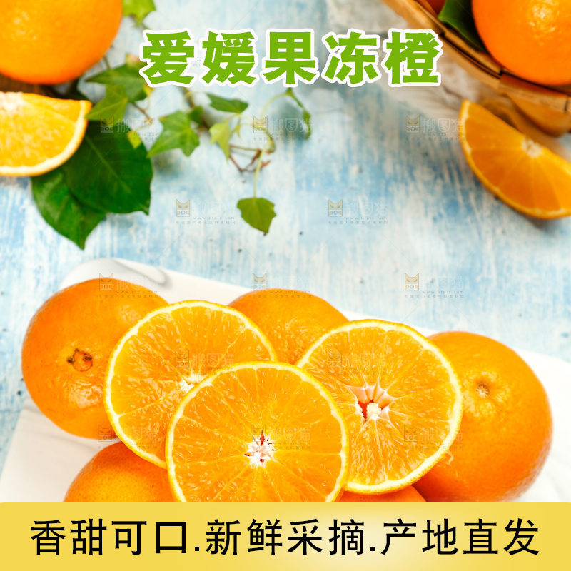 白石板上放着一堆果冻橙