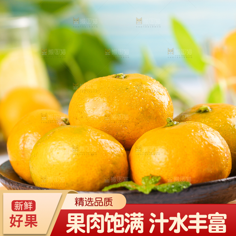 木板上放着一盘宜昌蜜桔