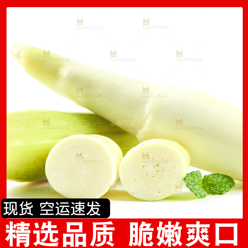 白底上放着一堆湖北新鲜茭白