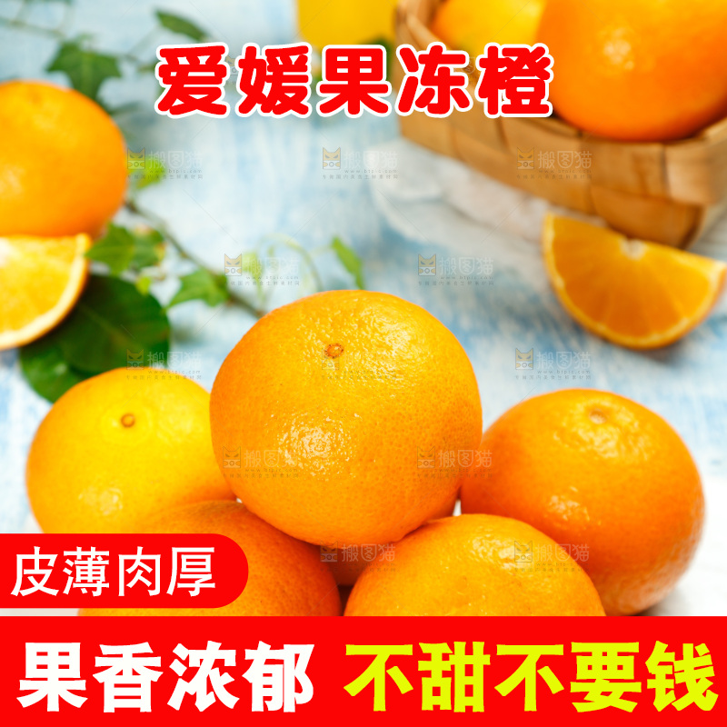 白石板上放着一堆果冻橙