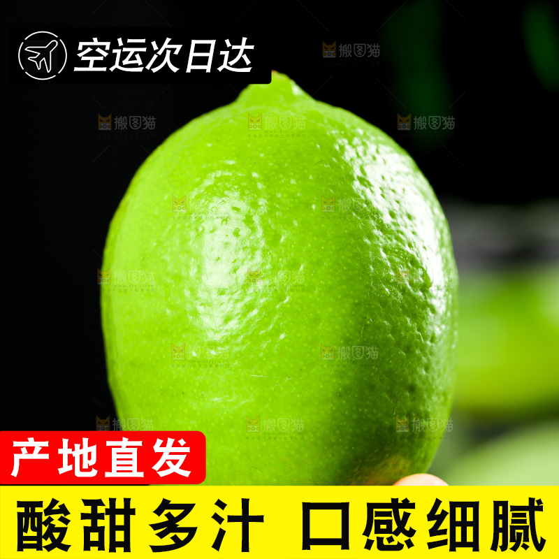 手上拿着无籽青柠檬