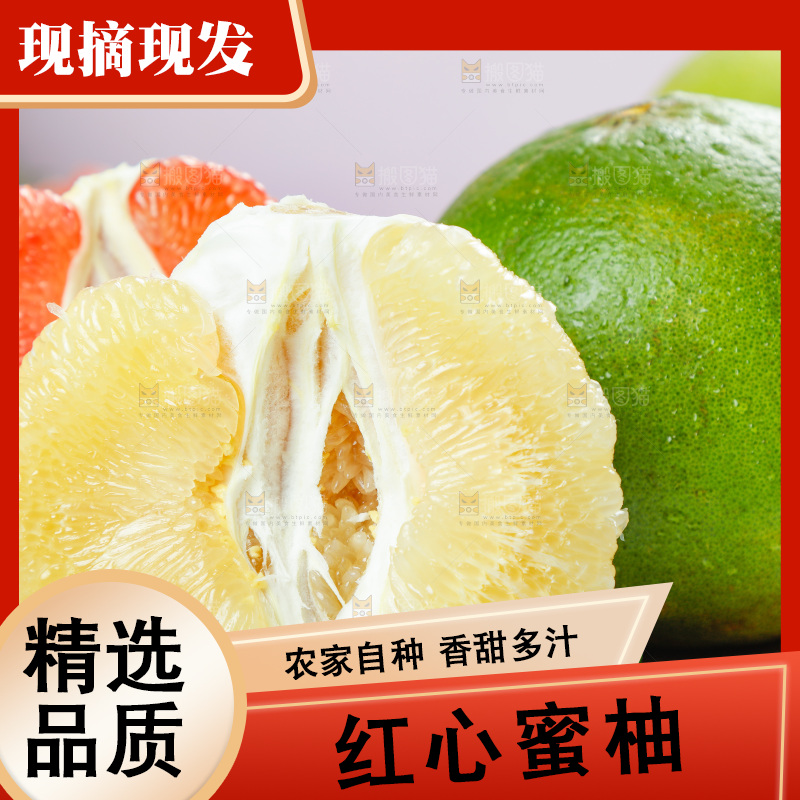 木板上放着泰国青柚和泰国红心柚
