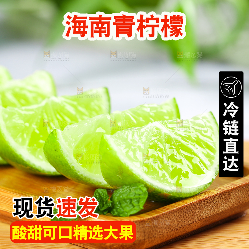 木板上放着一盘切块的无籽青柠檬