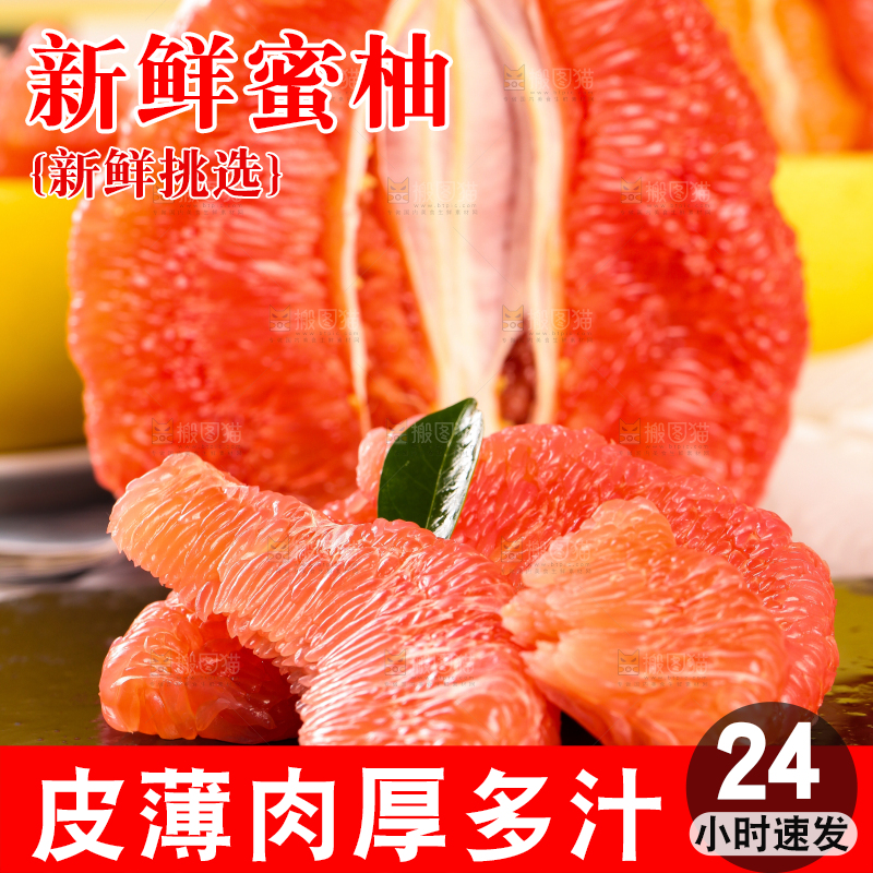 黑底上放着一堆红心蜜柚