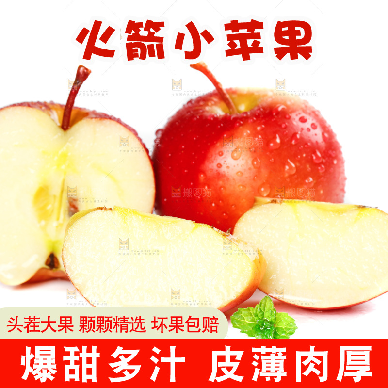白底上放着一堆新西兰火箭果