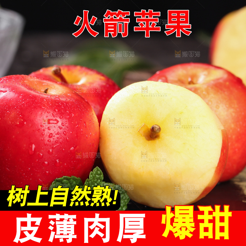 黑底上的新西兰火箭苹果