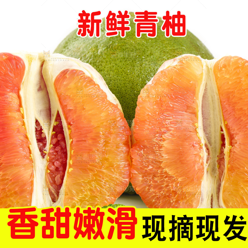 白底上的泰国金柚
