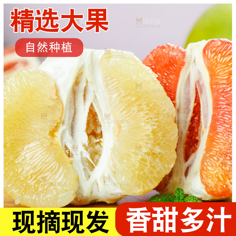 木板上放着泰国青柚和泰国红心柚
