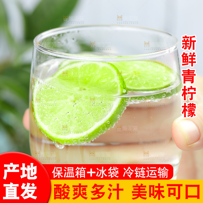 手上端着一杯柠檬水