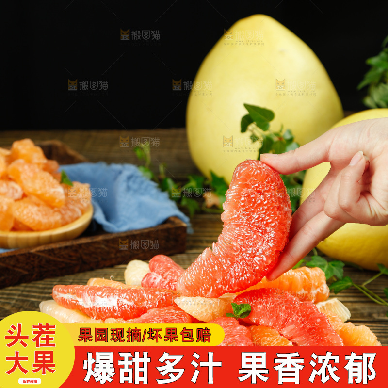 手上端着一盘三种蜜柚果肉